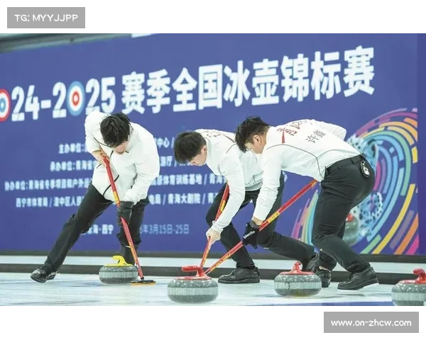 从高原基地到国际赛场:中国冰壶联赛的成长之路
